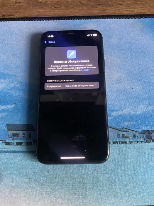 Продам iPhone 11 Pro