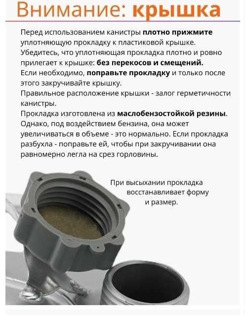 канистры алюминевые канистра