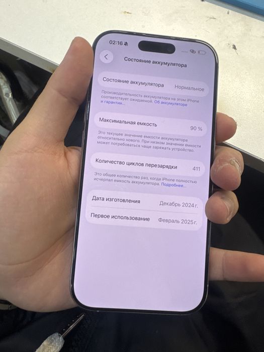 iphone 16 pro с гарантией