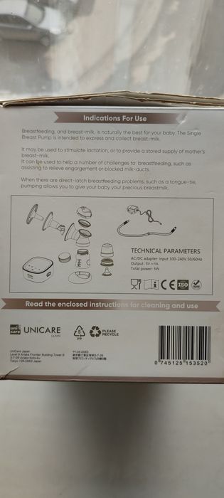 Электрический Молокоотсос  mello