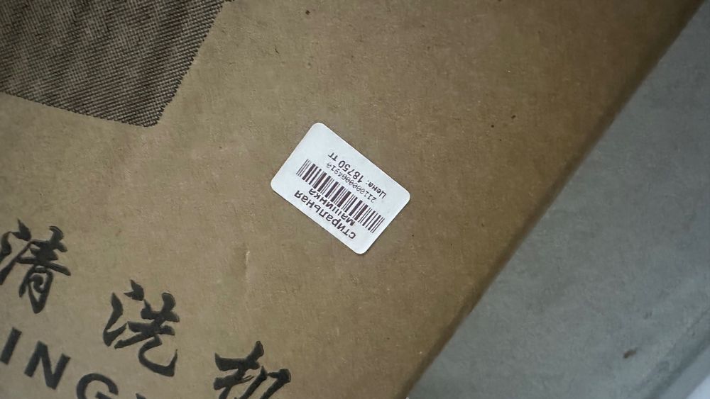 Стиральная машинка мини