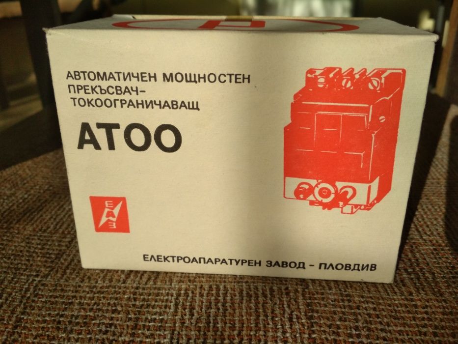 АТОО трифазна защита