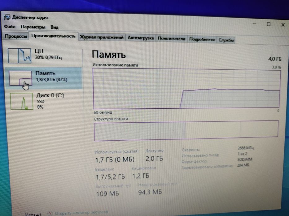 Системный блок мини