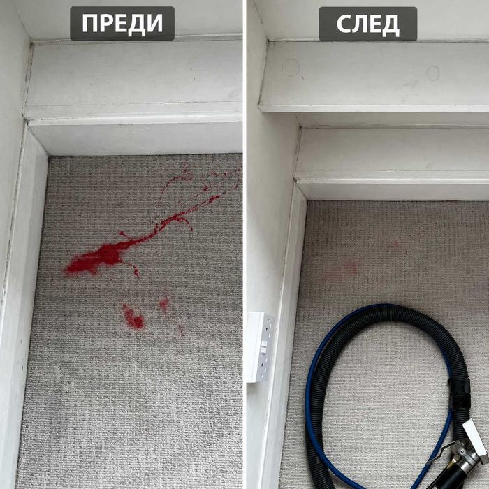 Професионално пране на мека мебел, матраци и килими – Бургас