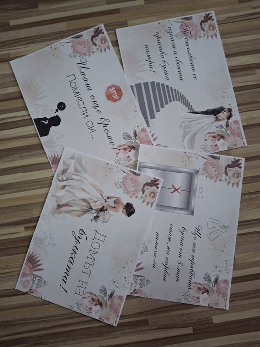 Печатни материали