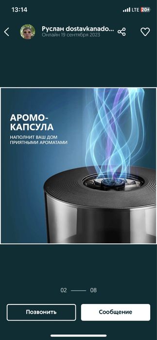 Очиститель и увлажнитель от Немца. Thompson. 50 кВ