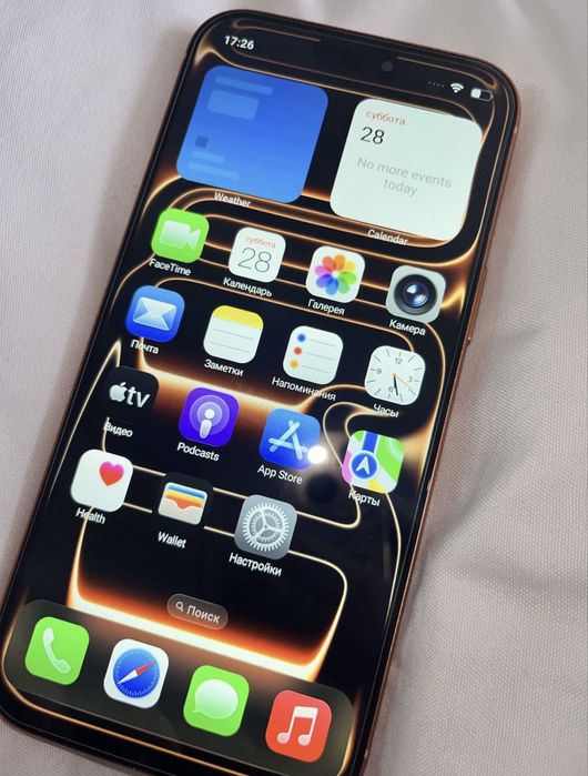 Продам айфон 17 про макс