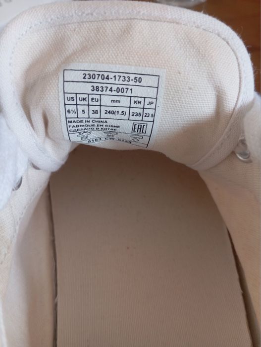 Оригинални кецове лейвис