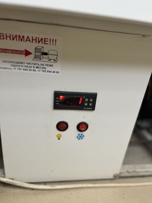 Витринный холодильник