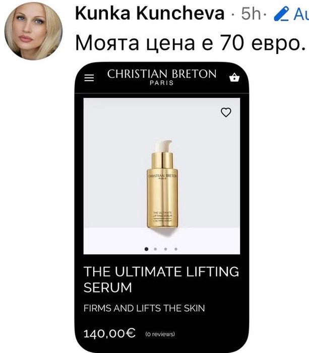 CHRISTIAN BRETON PARIS – The Ultimate Lifting Serum