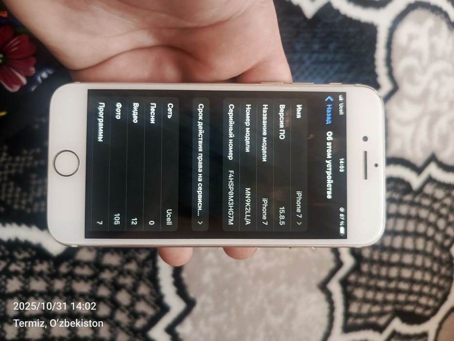 Iphone 7 128 gb srochni