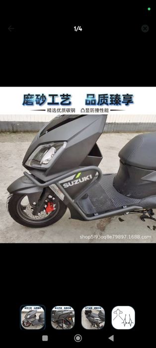 Skuterga duga sotiladi.