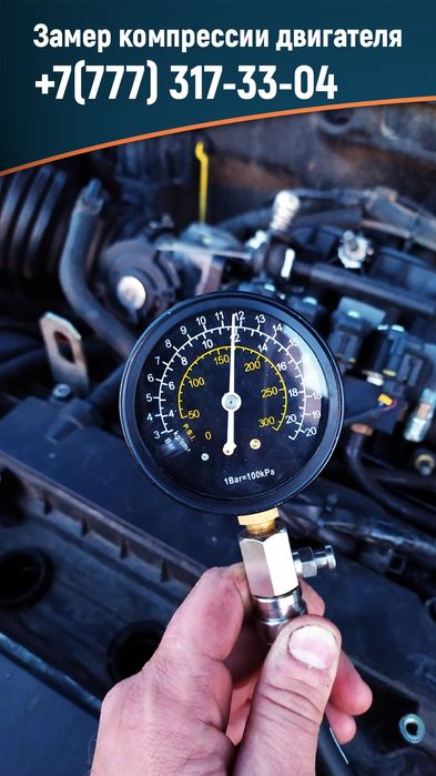 Автоэлетрик, диагностика,ремонт стартеров генераторов