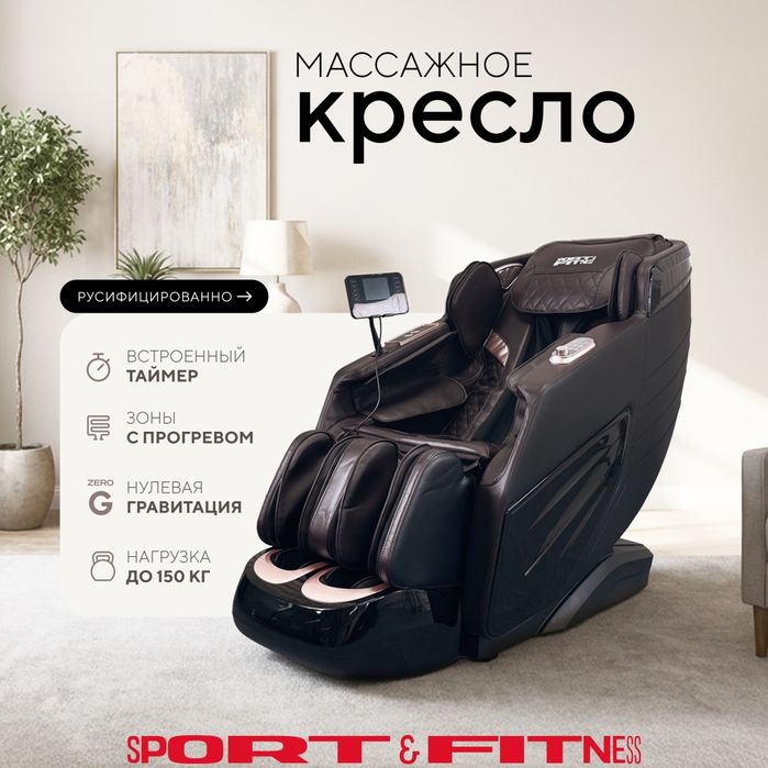 Массажные кресла в ассортименте