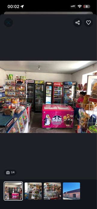 Магазин с документами