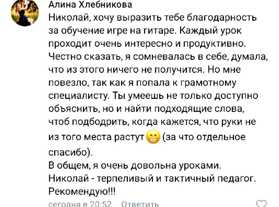 Уроки игры на гитаре для тех, кому некогда