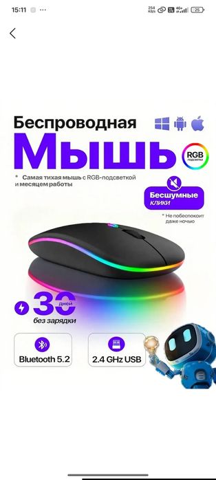 Kompyuter sichqonchasi