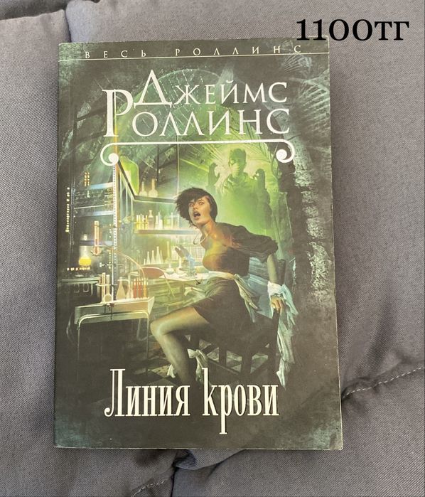 Книги продается 1000