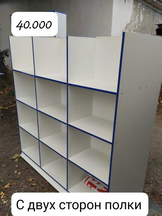 Продам полки для магазина