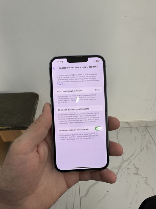 iPhone 14 128gb акб 81%