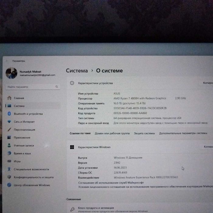 Asus Rog Strix Gaming ноутбук