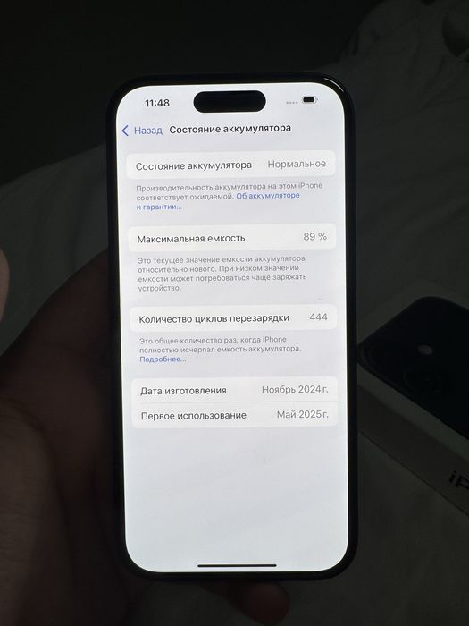 Продам Iphone 16 black 128
