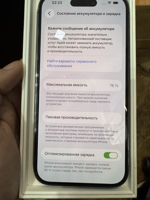 Iphone 14pro 256gb