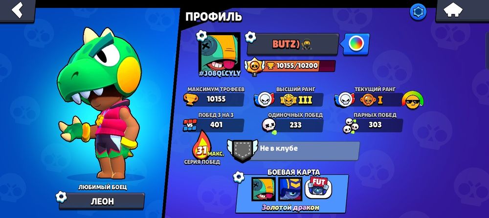 Продаю аккаунт бс