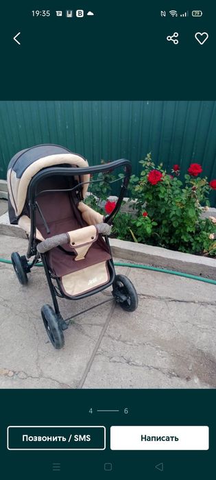 Каляска для детей