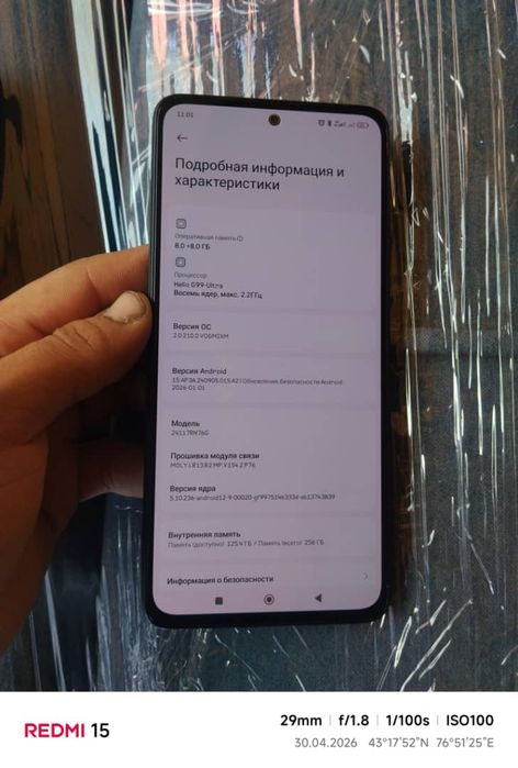 Xiaomi redmi not 14