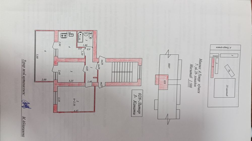 Продаю квартиру 2х раён "радуга"