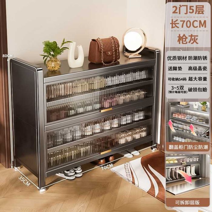 Temirdan yasalgan poyabzal javoni/ po'lat oyoq kiyim shkafi/ shkaf