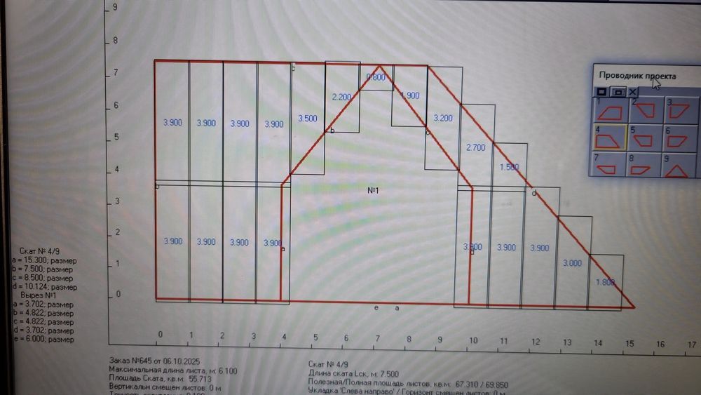 Фальцевая Кровля. Лучшее качество.