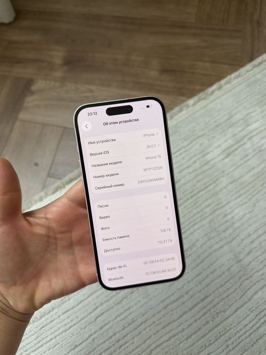 Айфон 15 128/87 идеал