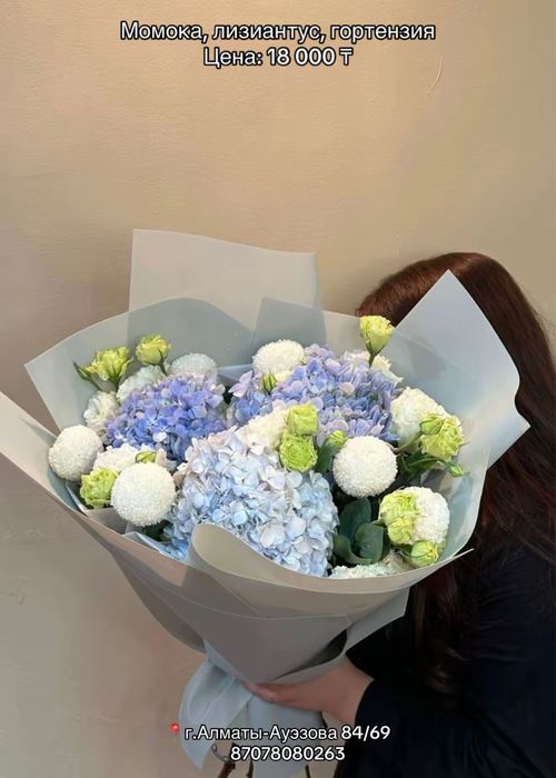 Букеты по оптовым ценам!