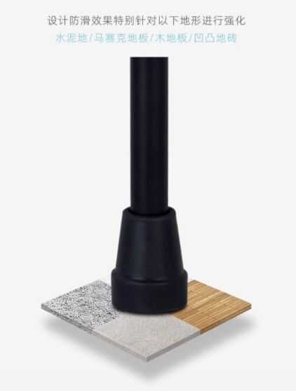 Складная трость для ходьбы.