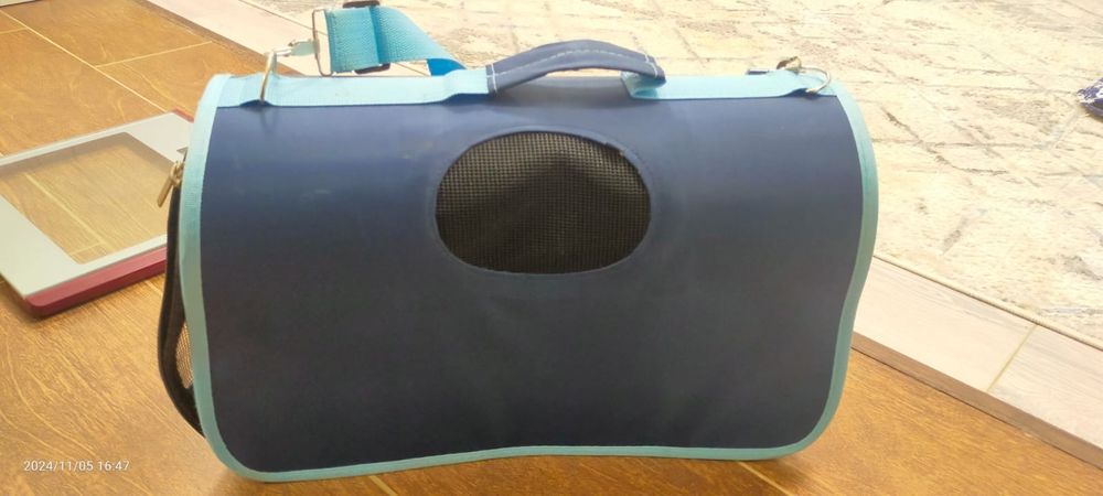 Карзина и другие