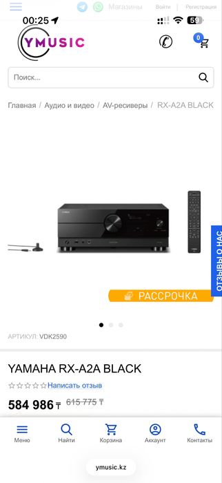 Русивер Yamaha RX-A2