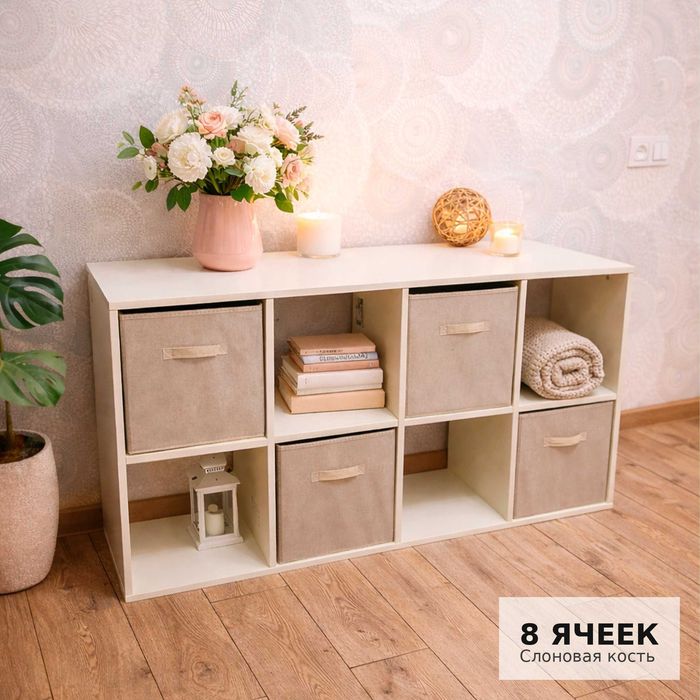 Стеллаж для хранения игрушек ,одежды и прочего .