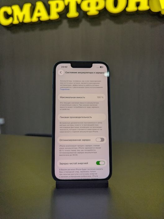 iPhone 13 128gb 100% | СМАРТФОН