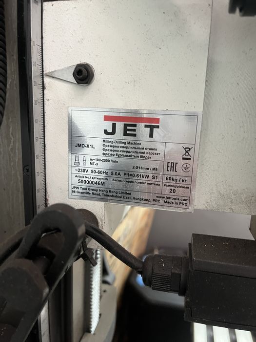 Фрезерный станок JET