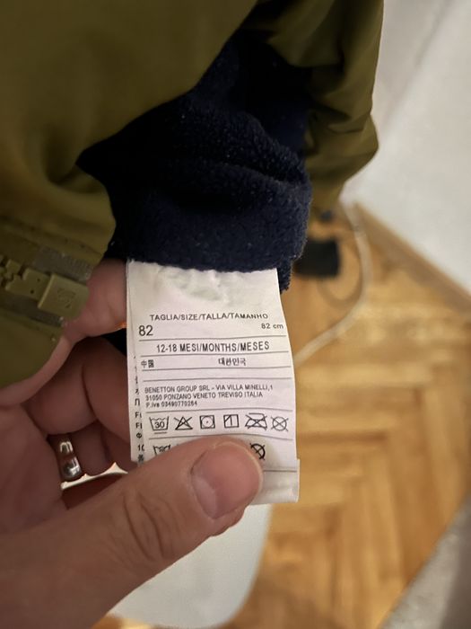 Яке Benetton /Ватиран комплект за момче