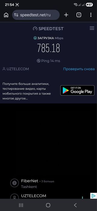 Gpon WiFi 6 AX3000 Двухдиапазонный гигабитный беспроводной GPON VoIP