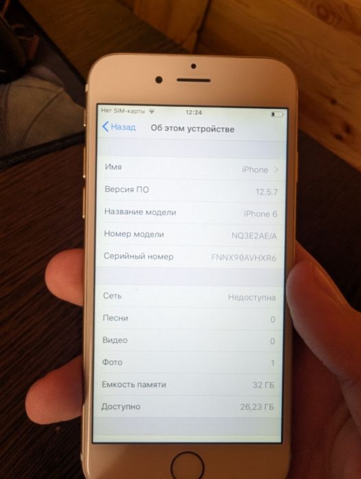 iPhone 6 Gold 32GB