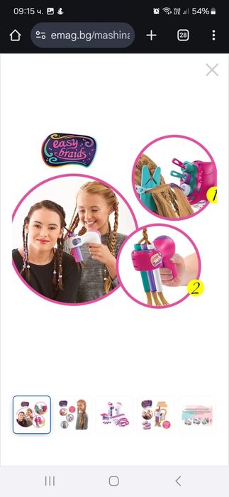 Машина за плитки EasyBraid