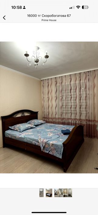 Сдам 2х комн квартиру