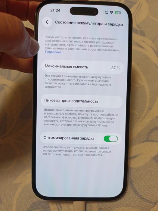 iPhone 14 pro 128 gb