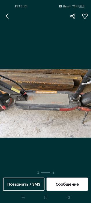 Электросамокат Kugo m4 pro 18ah