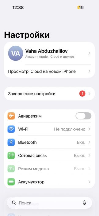 Продам iphone 15 pro