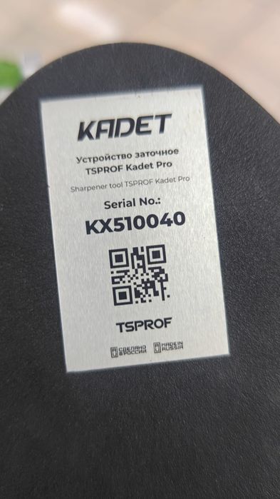 Станок для заточки ножей TSPROFF ORIGINAL БУ